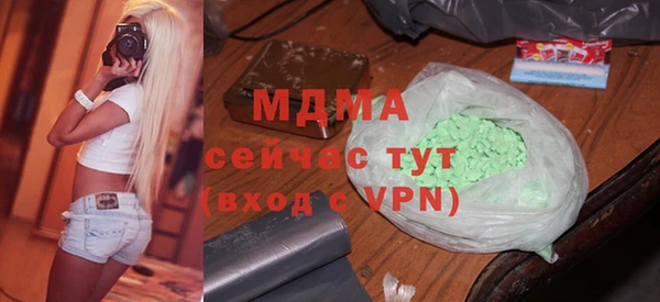 MDMA Богданович