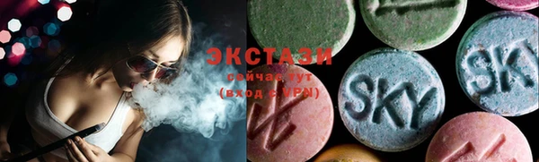 MDMA Богданович