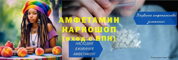 MDMA Богданович