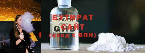 MDMA Богданович