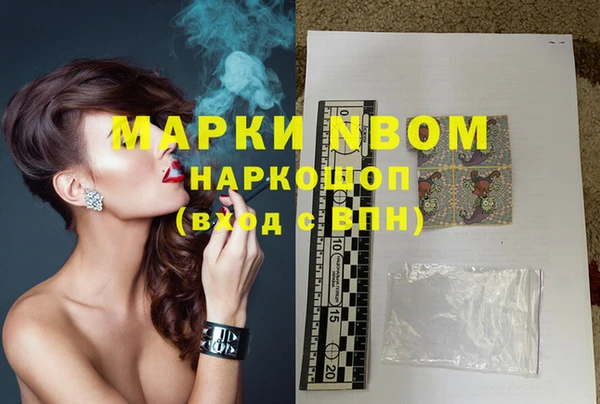 MDMA Богданович