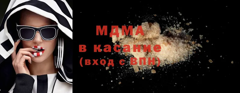 MDMA Molly  магазин продажи наркотиков  blacksprut как зайти  Динская 