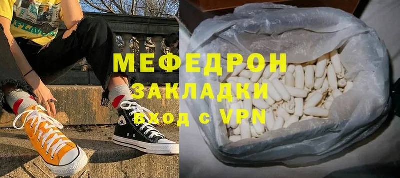 МЕФ мука  Динская 